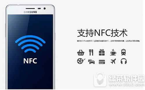 三星galaxy j3pro配置怎么样 三星galaxy j3pro参数配置