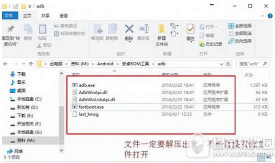 Сmiui8root miui8ٷrootͼĽ̳