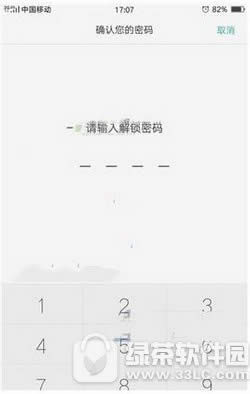 oppo r9备份与重置在哪里 oppo r9备份与重置怎么用