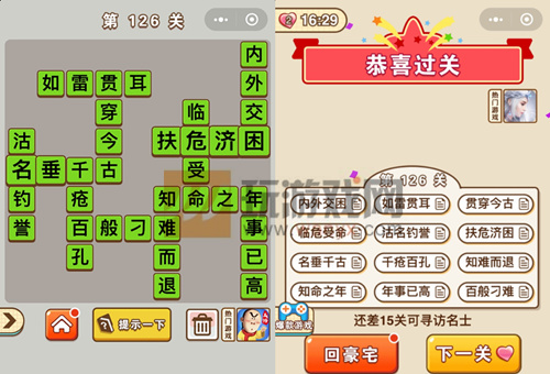 ״Ԫ126شʲô_״Ԫ126ش