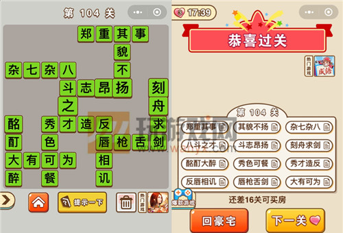 ״Ԫ104شʲô_״Ԫ104ش