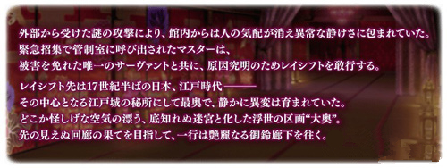 FGO´Ԍm