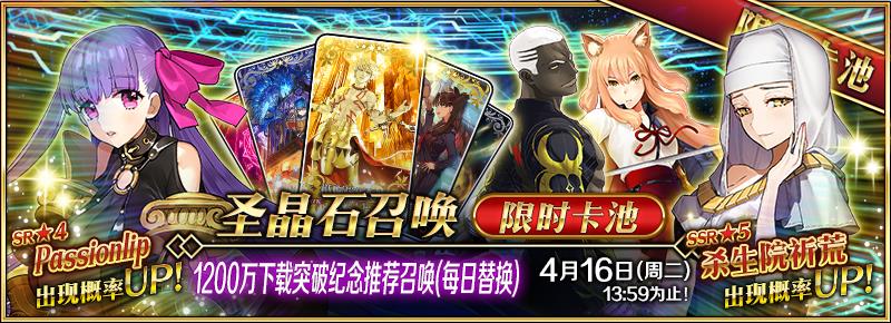 FGO1200ͻƼ