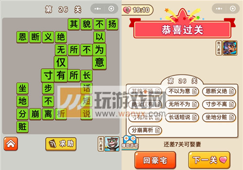״Ԫ26شʲô_״Ԫ26ش