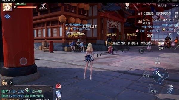 롷֮Ŵɹ