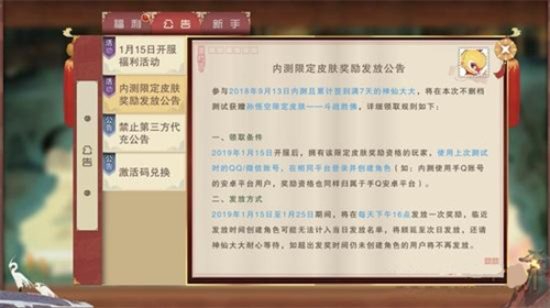 闹闹天宫内测孙悟空斗战胜佛限定皮肤怎么领取_闹闹天宫孙悟空斗战胜佛皮肤怎么获得