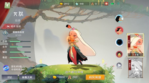 칬Ƭ÷ý_칬Ƭô