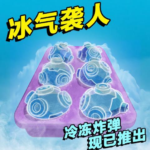 ʱս䶳ըʲô_ʱս䶳ը