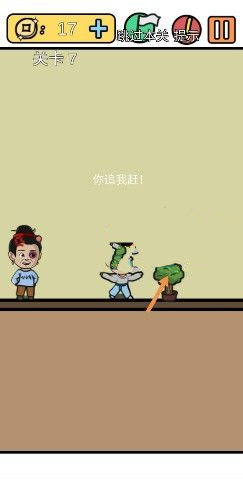 е뺦3߹ô_е뺦3߹ͼͨع