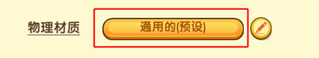 硷