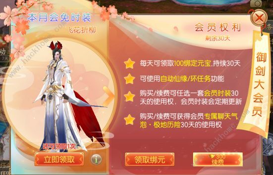 Ե124ո¹ ԰