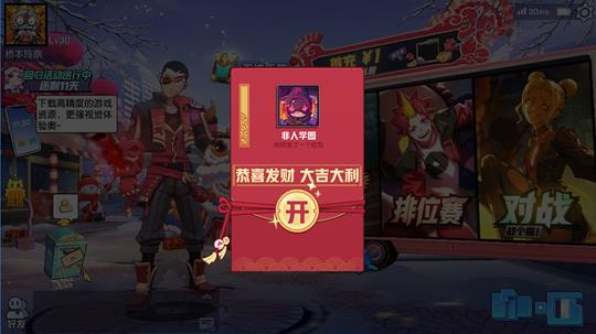 ѧ԰2019괺ڻȫ