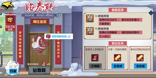 ѧ԰2019괺ڻȫ