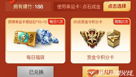 CF2019Ϧݽ_CF2019Ϧ