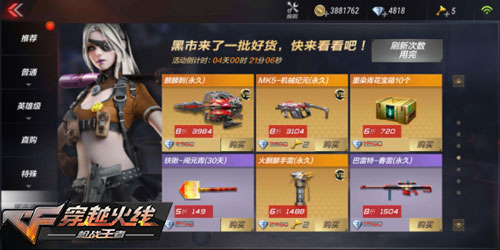 CF2019Żݻ_CF2019ЩŻ