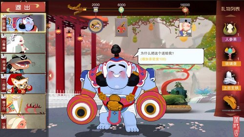 칬ô
