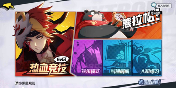 ѧ԰淨ģʽô_ѧ԰淨ģʽ