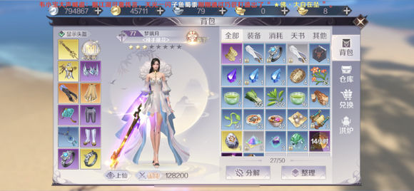 측ô_측˴淨