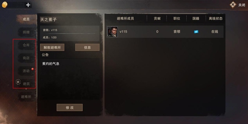 ж淨