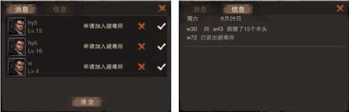 ж淨