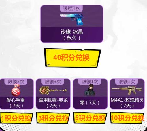 CF2019ɫ˽_CF2019ɫ˽ȡַ