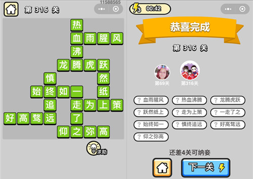 ټ״Ԫ316ش_СŴ𰸴ȫ