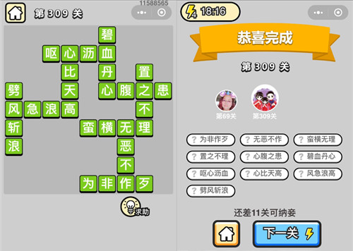ټ״Ԫ309ش_СŴ𰸴ȫ