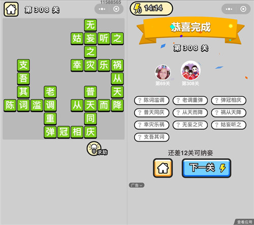ټ״Ԫ308ش_СŴ𰸴ȫ