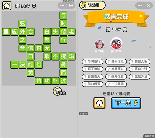 ټ״Ԫ307ش_СŴ𰸴ȫ