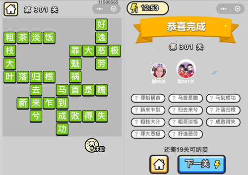 ټ״Ԫ301ش_СŴ𰸴ȫ