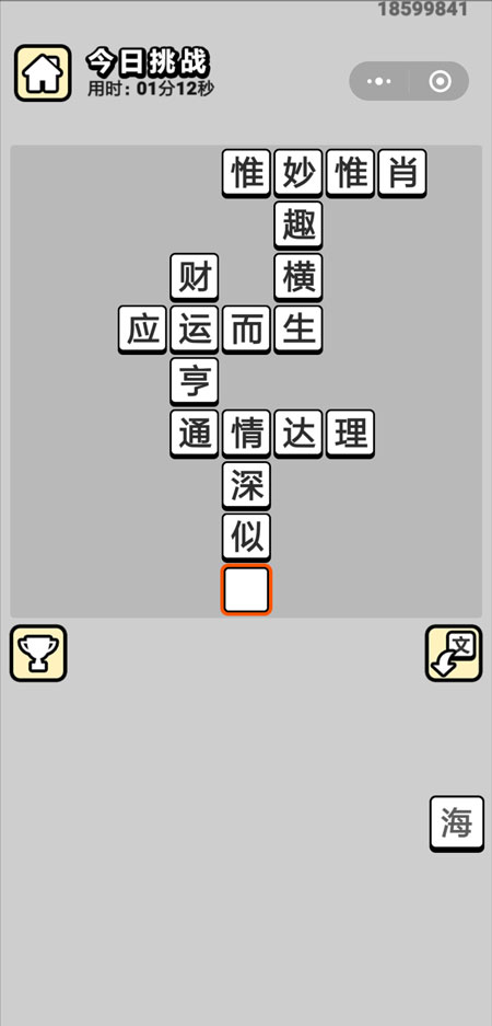 ټǡսԴȫ