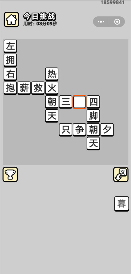 ټǡսԴȫ