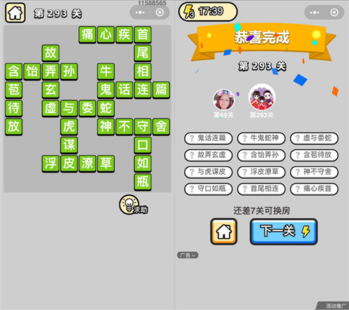 ټ״Ԫ293ش_ټǴ𰸴ȫ