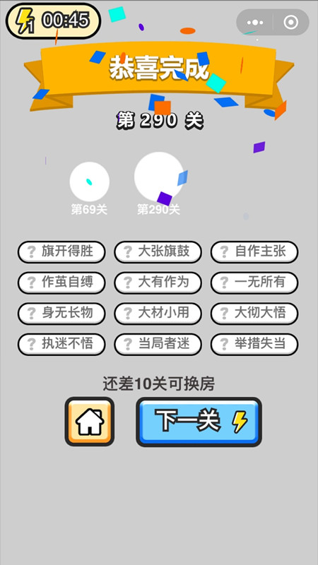 ټ״Ԫ290ش_ټǴ𰸴ȫ