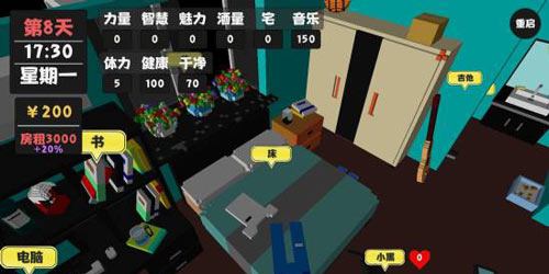 属性与生活2怎么直播_属性与生活直播技巧