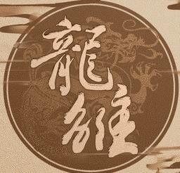 橙光游戏龙雏怎么获得万俟宸好_橙光游戏龙雏万俟宸好获得方式详解