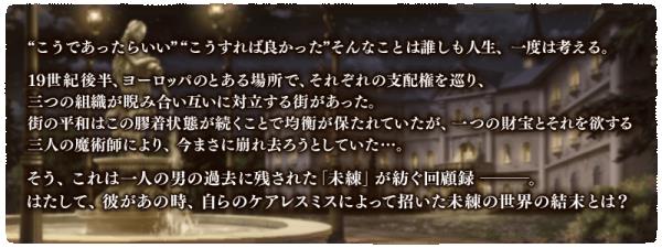 FGO2019ɫ˽ڻ֩뻳һͬ֯Դȫ