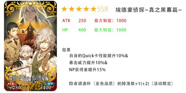 FGO2019ɫ˽ڻ֩뻳һͬ֯Դȫ