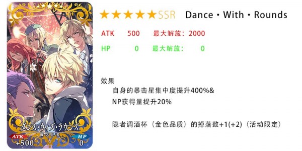 FGO2019ɫ˽ڻ֩뻳һͬ֯Դȫ