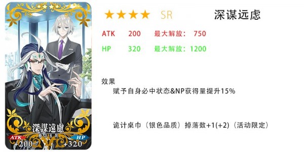 FGO2019ɫ˽ڻ֩뻳һͬ֯Դȫ