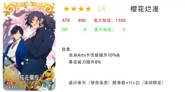 FGO2019ɫ˽ڻ֩뻳һͬ֯Դȫ_FGO2019ɫ˽ڻ