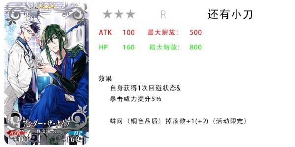 FGO2019ɫ˽ڻ֩뻳һͬ֯Դȫ