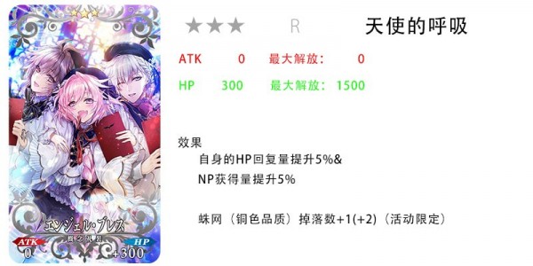 FGO2019ɫ˽ڻ֩뻳һͬ֯Դȫ