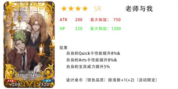 FGO2019ɫ˽ڻ֩뻳һͬ֯Դȫ