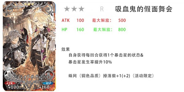 FGO2019ɫ˽ڻ֩뻳һͬ֯Դȫ