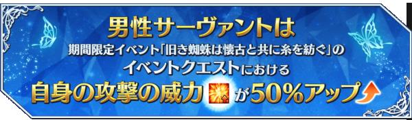 FGO2019ɫ˽ڻ֩뻳һͬ֯Դȫ