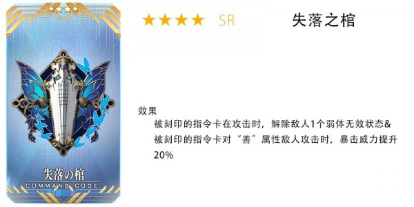 FGO2019ɫ˽ڻ֩뻳һͬ֯Դȫ