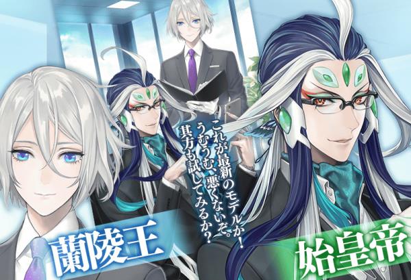 FGO2019ɫ˽ڻ֩뻳һͬ֯Դȫ