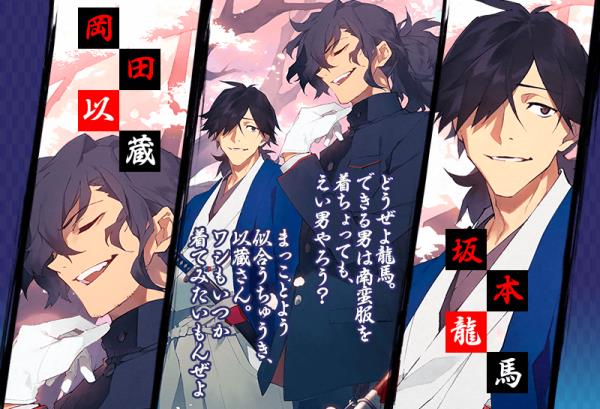 FGO2019ɫ˽ڻ֩뻳һͬ֯Դȫ