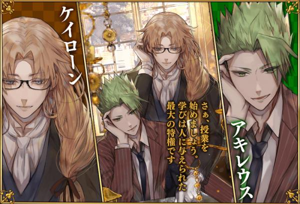 FGO2019ɫ˽ڻ֩뻳һͬ֯Դȫ